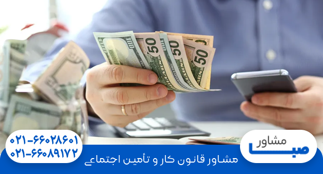 فرم تسویه حساب پرسنلی