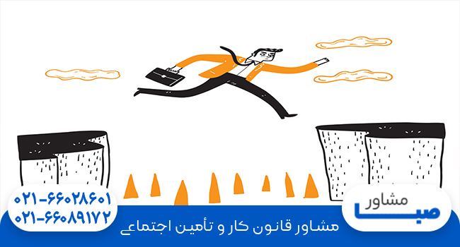 سختی کار