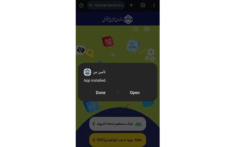 مشاهده سوابق بیمه تأمین اجتماعی با کد ملی